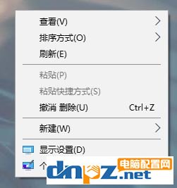 win10電腦兩邊黑邊怎么去掉？電腦屏幕兩側(cè)有黑邊的解決方法