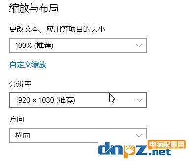 win10電腦兩邊黑邊怎么去掉？電腦屏幕兩側(cè)有黑邊的解決方法