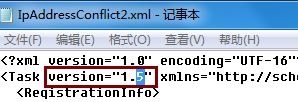 win7任務(wù)計(jì)劃程序：映像損壞或已篡改 0x80041321 錯(cuò)誤代碼的解決方法