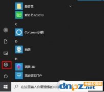 Win10重置應(yīng)用修復(fù)應(yīng)用打不開(kāi)閃退等問(wèn)題