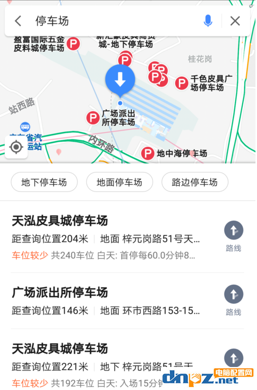 如何用高德地圖查找停車場信息？