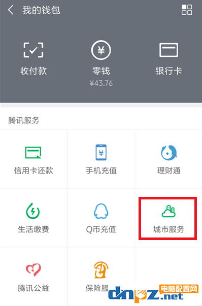 微信怎么續(xù)簽港澳臺通行證？