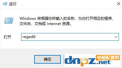 win10系統(tǒng)png格式 不顯示縮略圖怎么辦？PNG縮略圖不顯示的解決方法