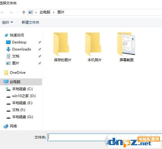 win10照片隨機(jī)播放怎么設(shè)置？win10照片幻燈片隨機(jī)播放的方法