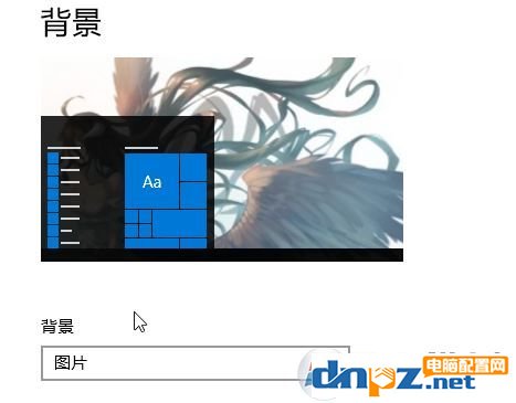 win10照片隨機(jī)播放怎么設(shè)置？win10照片幻燈片隨機(jī)播放的方法