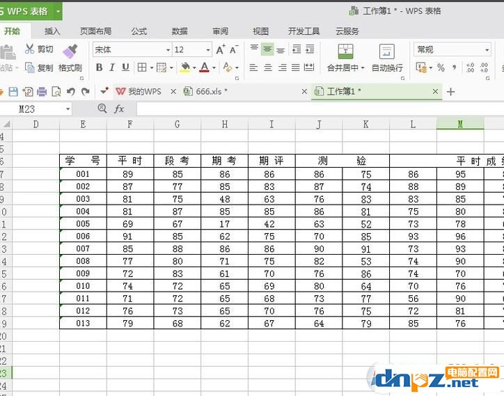 wps表格怎么排序？教你wps表格排序的方法