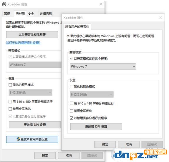 Win10怎么用xpadder？教你怎么用xpadder設(shè)置游戲的方法