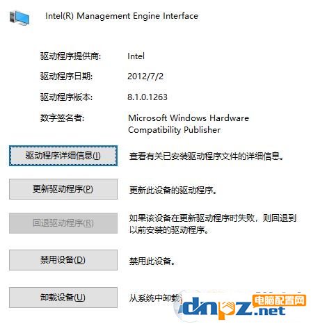 Win10無法正常休眠和關(guān)機(jī)及重啟故障的解決方法