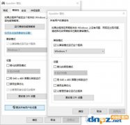 Win10怎么用xpadder？