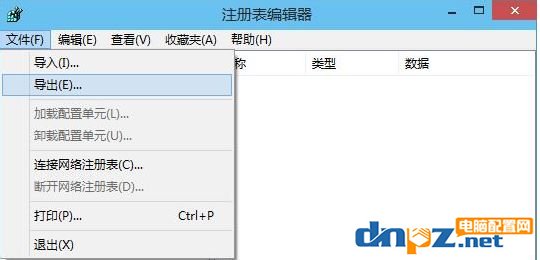 reg文件是什么？教你win10系統(tǒng)制作reg文件的操作方法