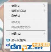 win10怎么改磁貼背景顏色？