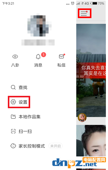 快手怎么申請(qǐng)免流量播放？