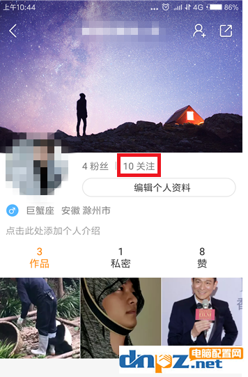 快手怎么給關(guān)注的人設(shè)置備注名？