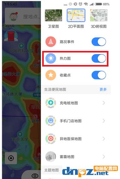 百度地圖的熱力圖怎么使用？