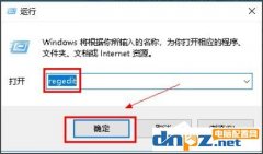 Win10 WPS Null加載失敗小編教你怎么解決