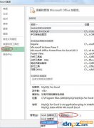 打開Excel表格自動會打開一個sheet1空白工作薄該怎么辦？