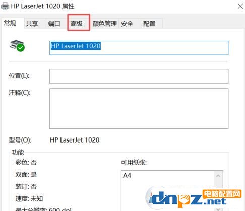 win10打印機(jī)保留的文檔在哪？開啟或禁用打印機(jī)保留的文檔的方法