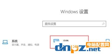 win10打印機(jī)保留的文檔在哪？開啟或禁用打印機(jī)保留的文檔的方法