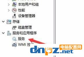 win10系統(tǒng)事件日志服務(wù)不可用怎么辦？事件日志服務(wù)不可用的解決方法