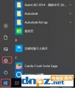 win10打印機(jī)保留的文檔在哪？