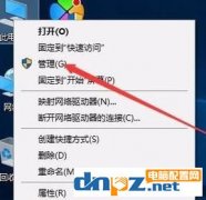 win10系統(tǒng)事件日志服務(wù)不可用怎么辦？