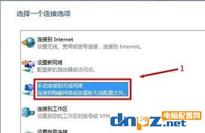 win10添加隱藏wifi的方法(3)