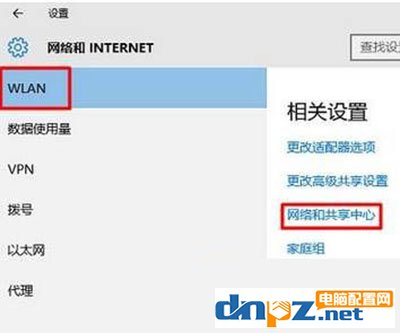 win10添加隱藏wifi的方法(1)