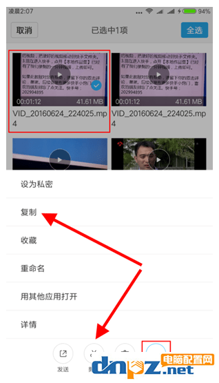 快手App中如何上傳長(zhǎng)視頻？