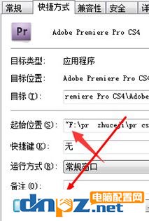 pr插件怎么安裝？教你premiere pro cc插件詳細使用方法