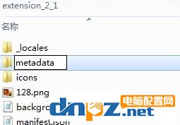 chrome 插件無法加載怎么辦？谷歌瀏覽器無法加載crx插件的解決方法