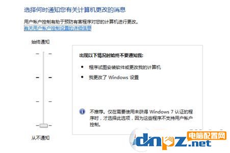 win10無法加載java插件怎么解決？win10 ie 加載java失敗的解決方法