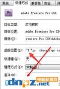 教你premiere pro cc插件詳細使用方法