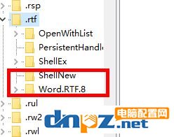 win7旗艦版右鍵新建沒有寫字板怎么辦？