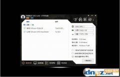 Vbox虛擬機裝Win7整個電腦卡死怎么回事？