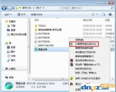 USB3.0的電腦怎么裝Win7系統(tǒng)？