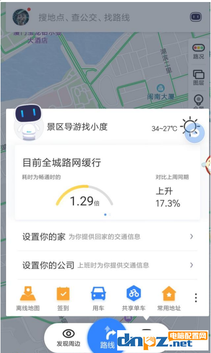 百度地圖怎么使用？