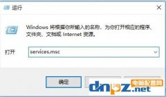 win10電腦搜索功能不能用怎么辦？