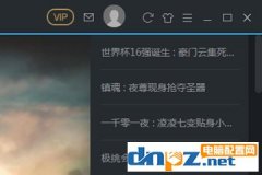 開通了優(yōu)酷會(huì)員還有廣告怎么辦？