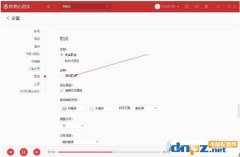 網(wǎng)易云音樂怎么看歌詞？