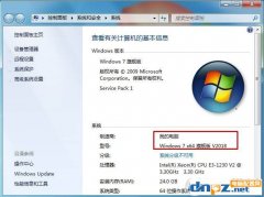 使用注冊(cè)表文件給Win7系統(tǒng)添加OEM信息