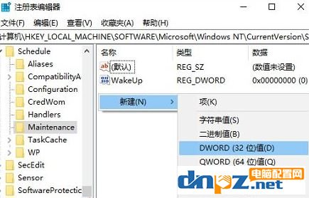 win10自動維護怎么用？win10自動維護開啟/關(guān)閉操作方法