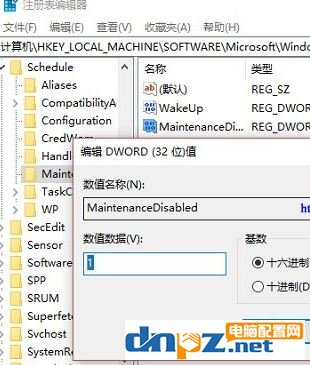 win10自動維護怎么用？win10自動維護開啟/關(guān)閉操作方法