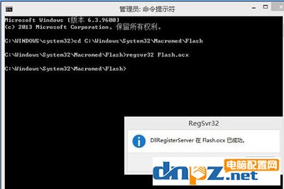 Win8系統(tǒng)電腦無法加載Flash怎么辦