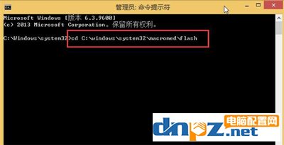 Win8系統(tǒng)電腦無法加載Flash怎么辦