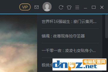 開通了優(yōu)酷會員還有廣告怎么辦？