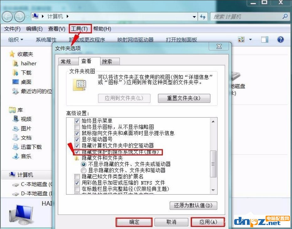 Win7無法安裝字體怎么辦？Win7無法安裝字體的解決方法