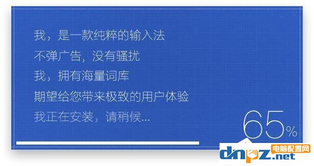 手心輸入法怎么安裝？手心輸入法的安裝方法