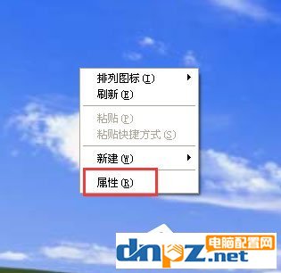 WinXP系統(tǒng)如何去掉桌面圖標(biāo)的陰影？