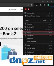 win10系統(tǒng)徹底刪除Microsoft Edge使用痕跡的操作方法