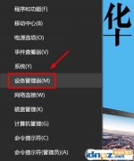 筆記本更新到Win10后觸摸板右鍵失靈解決方法